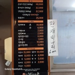박대호제주미스돈