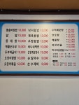써니네식당