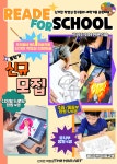 꼬마화가의 신기한 작업실 미술학원