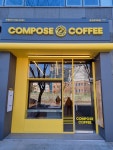 컴포즈커피 광주효덕로점