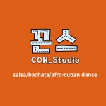 꼰스튜디오