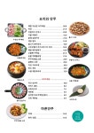 이층술집