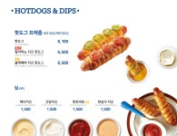 앤티앤스 국립대구과학관점