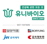 유니바이오 서울지점