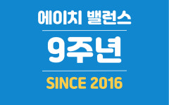 에이치밸런스 PT STUDIO 평촌점