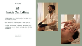 인어스스파