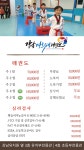강남 경희대 태권도 트니트니