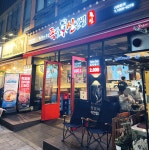 족발신선생 안양동편마을점