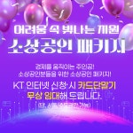 원페이먼츠