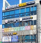 아이클링