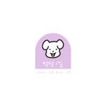 멍멍1길 23