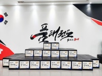 품태권도 중앙점