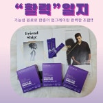 디톡스미 상대원점
