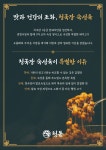 청돝 청주성안길본점