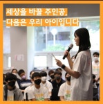 서울두드림학원