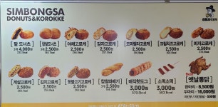 심봉사도로케 김해진영점