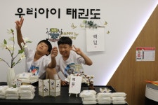 가야우리아이태권도