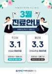 연세봄이비인후과의원