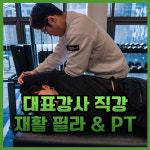 필라짐
