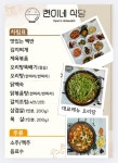 현이네식당