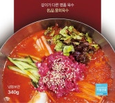 우림관본점