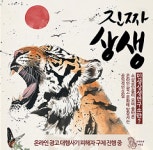 민생상생연구소