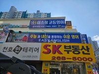 이승희고등영어