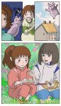 이화아트스쿨
