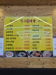 백세돼지국밥