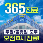 서울연세치과의원 안양