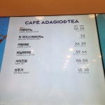 파리바게뜨 인천한림점