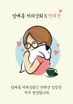 방배동커피상회