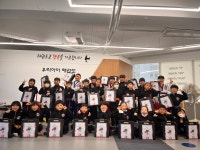 가야우리아이태권도