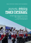 연세대 대진태권도