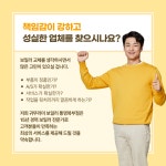 귀뚜라미 통영북부대리점