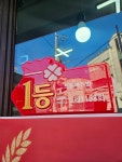 드림복권방