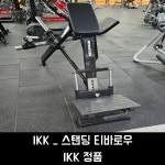 티엠짐 헬스&PT 충북혁신도시점