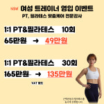 코드엠트레이닝그라운드 가락점