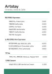 아트스테이