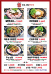 안산그집쭈꾸미