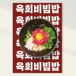삼겹살이랑 국수랑
