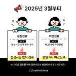 코앤핑이비인후과의원