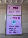 강남보청기