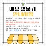부산사상시니어클럽할매손김밥