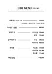 살롱엘헤어