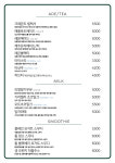 크레몬트