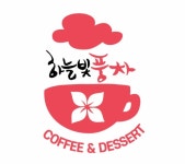 하늘빛풍차