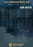 정철어학원 북면캠퍼스