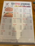 바다왕국 아구찜&해물찜 경기광주점