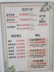 예랑갈치전문점